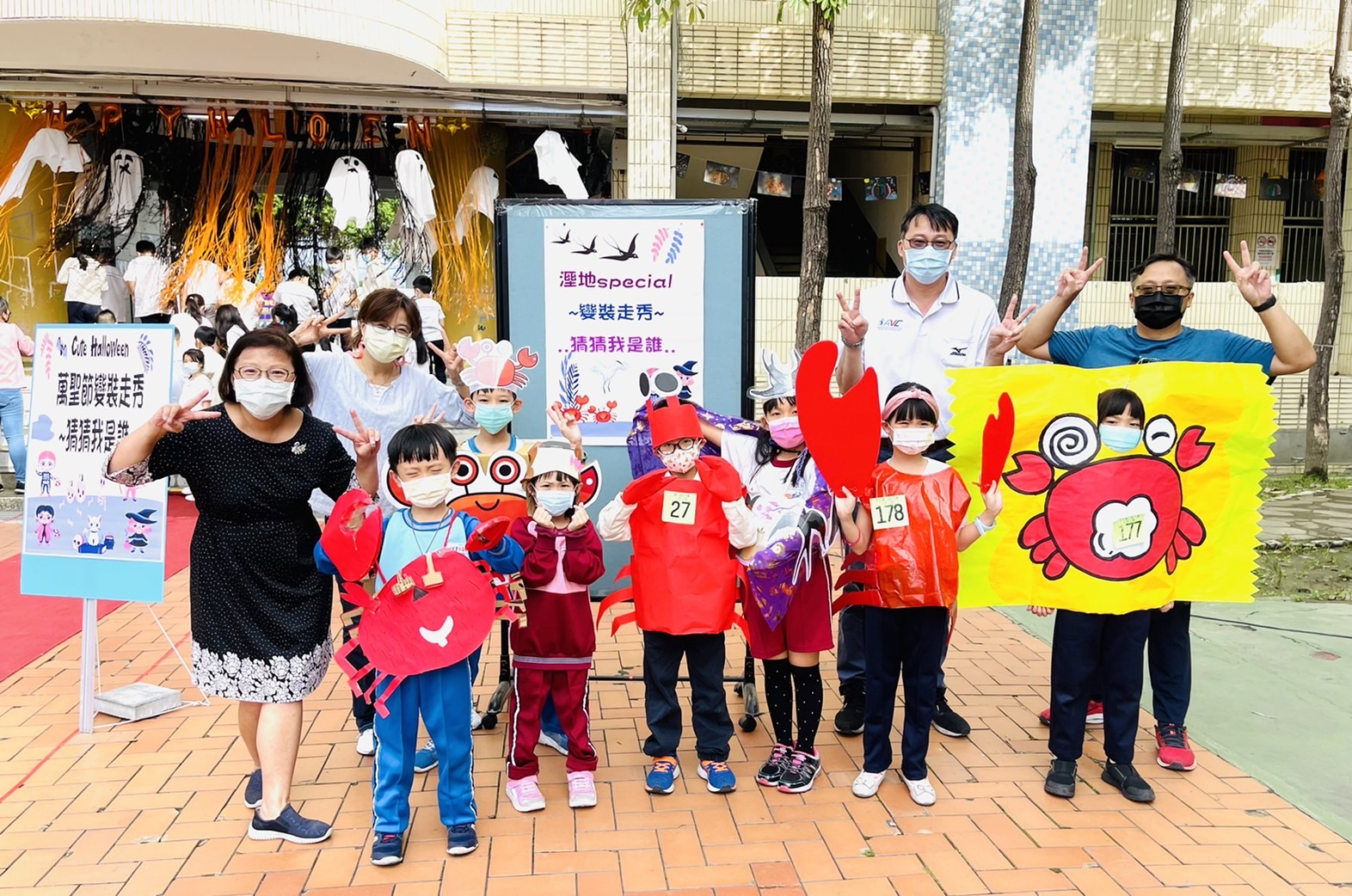 2.「trick or treat」成州為迎接萬聖節