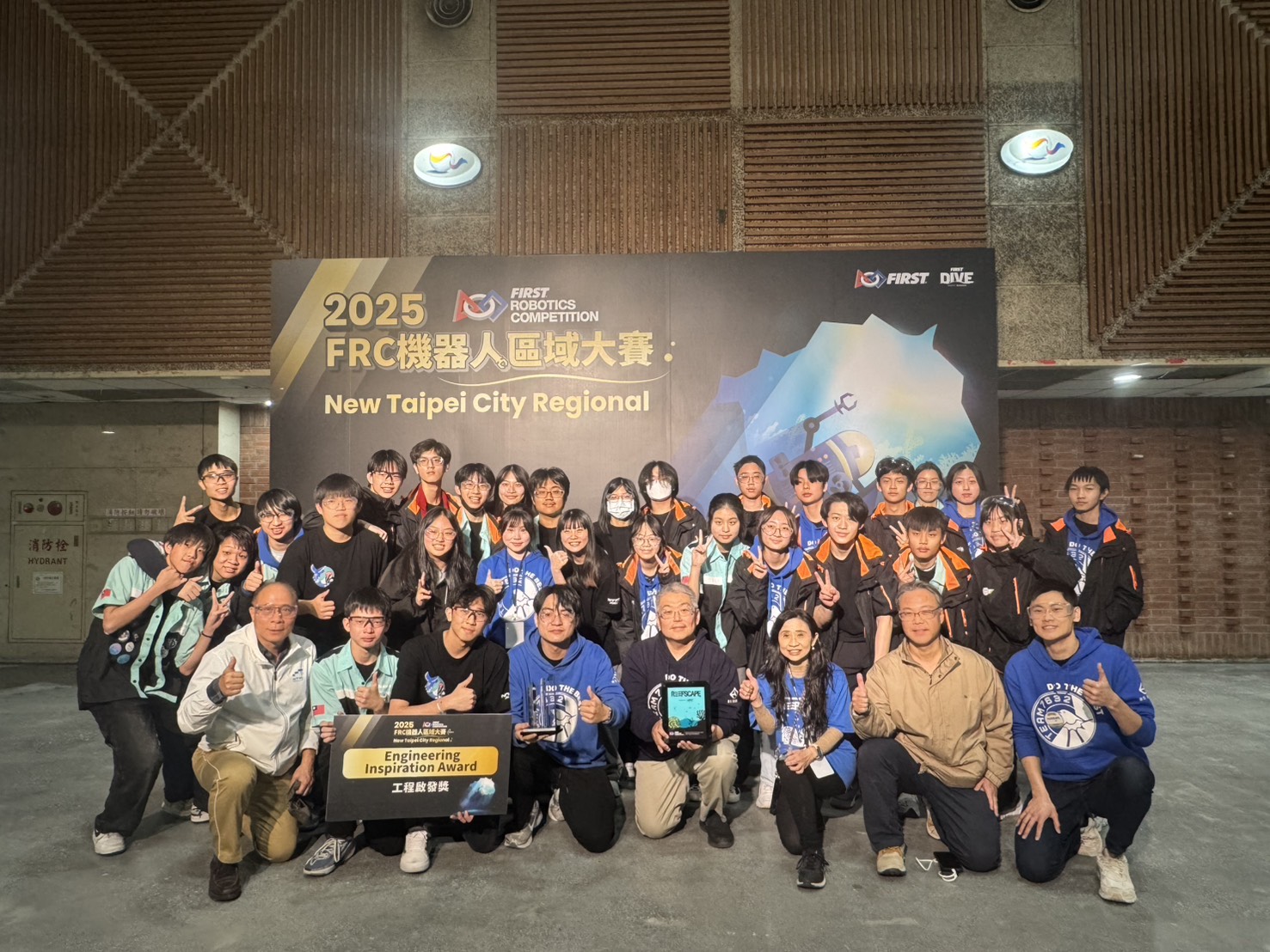 安康高中2025 FRC機器人大賽榮獲工程啟發獎