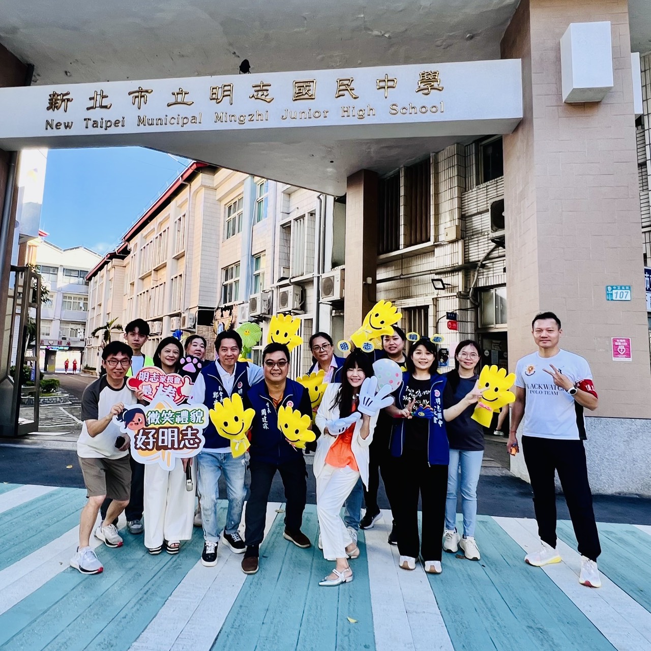 開學快樂 Give Me Five！明志國中紅毯迎新　校長與家長會攜手為孩子加油