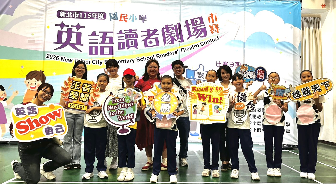 生活英語以劇場形式生動呈現　新北學子自信伸展夢想舞臺