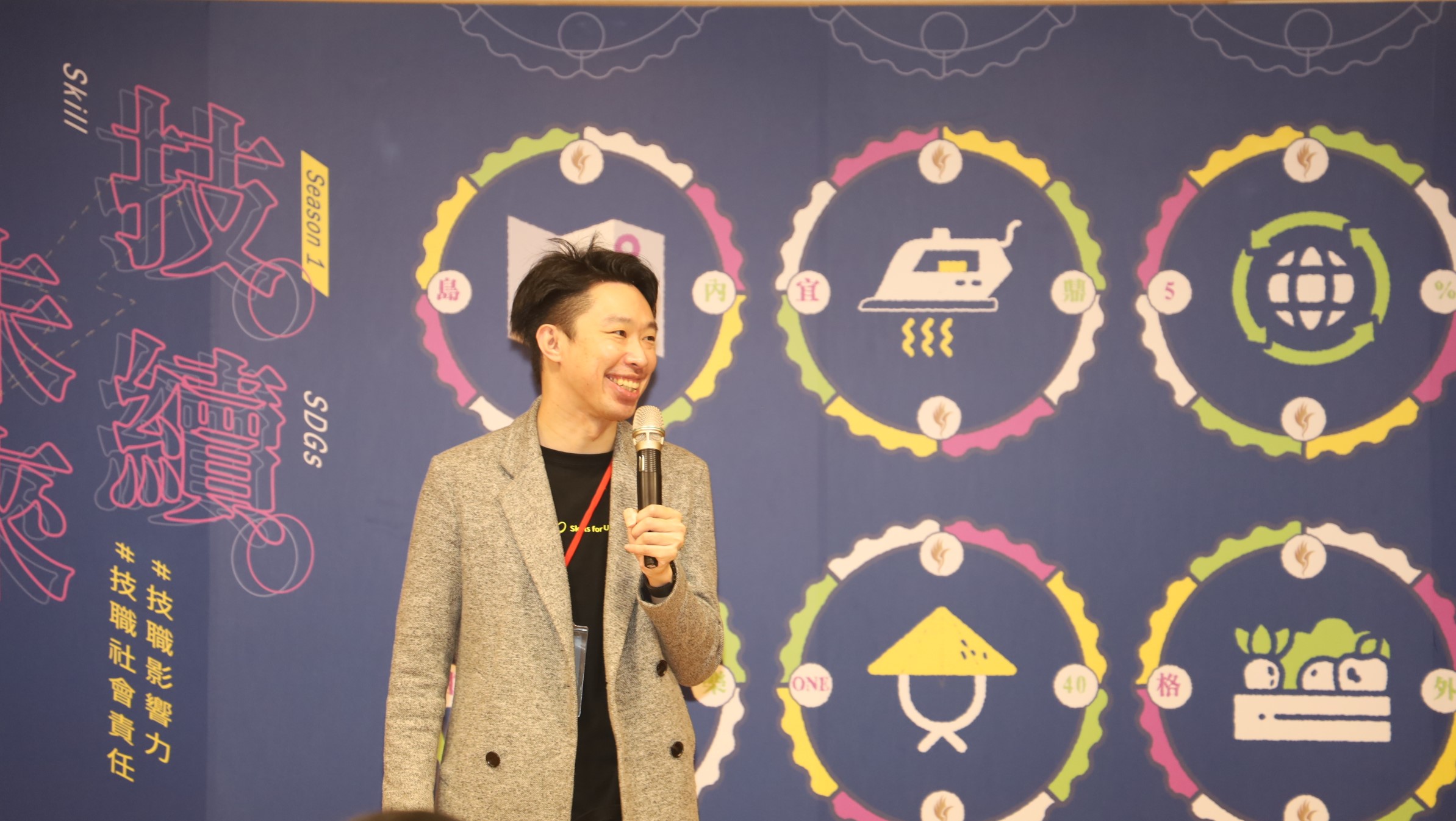 Skills for U執行長黃偉翔致詞.jpg