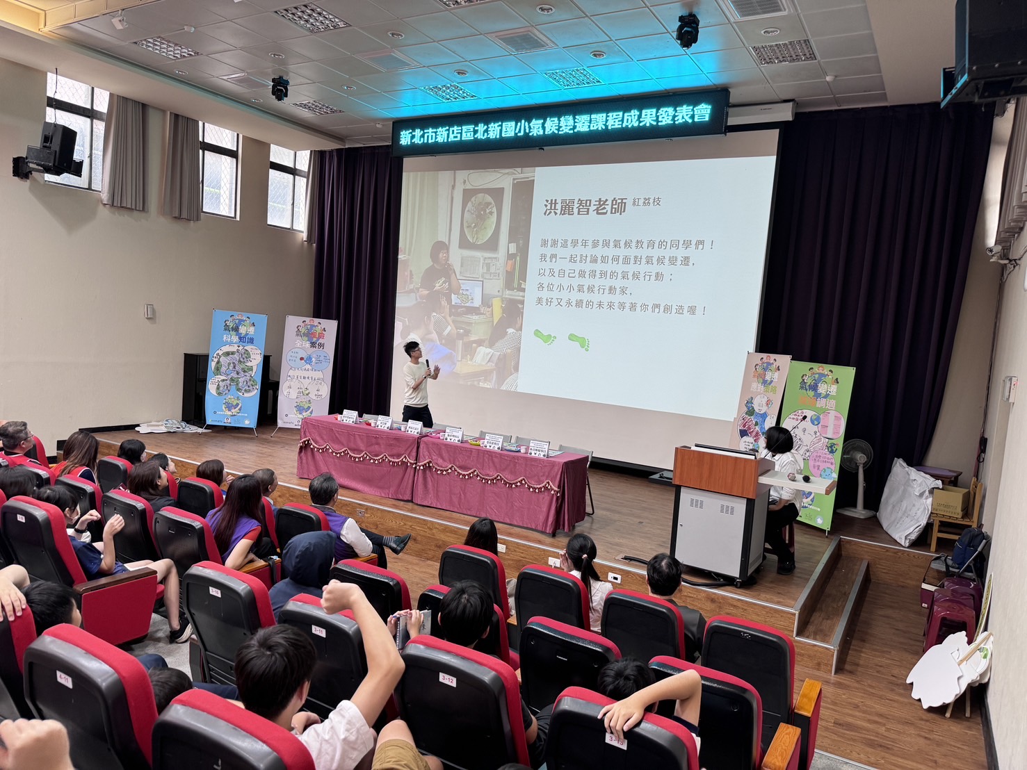 TWYCC氣候講師與現場學生進行行動分享.jpg