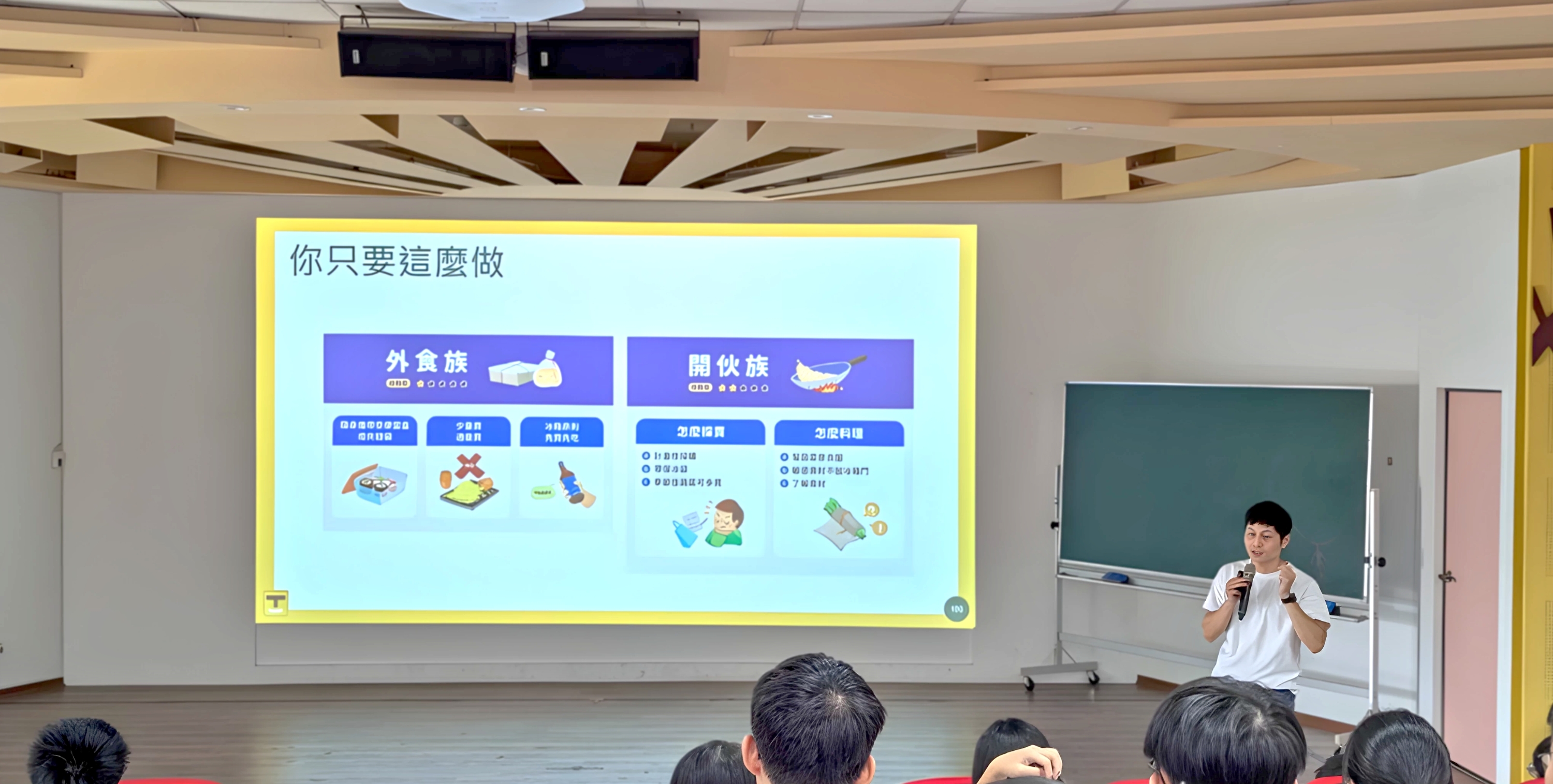 Tasteme葉柏軍創辦人到樹林高中分享創業創投結合永續生態的理念_0.jpg
