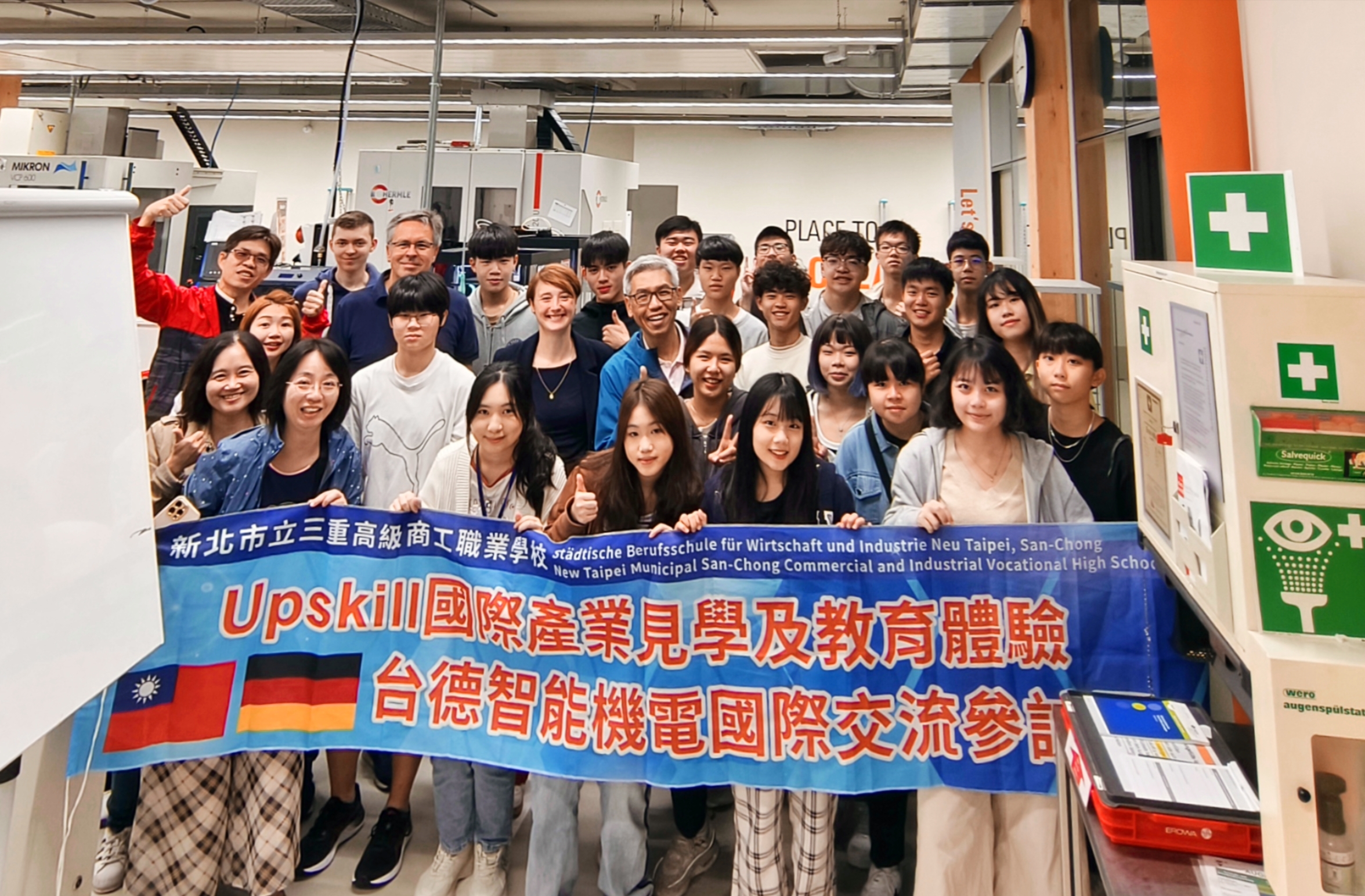Upskill國際產業見學及教育體驗-三重商工師生企業參訪大合照.jpg