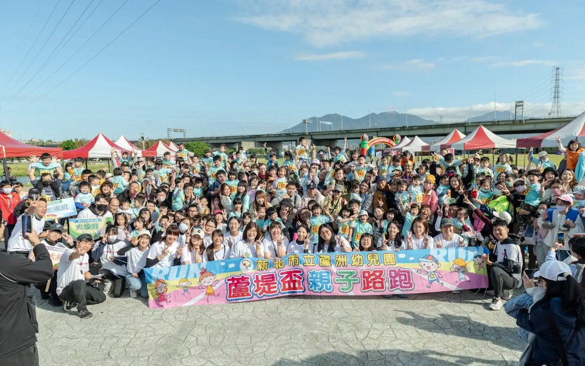 新北市立蘆洲幼兒園攜手華山基金會 以「蘆幼幸福餅」傳遞對長輩的愛